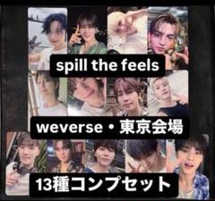 seventeen STF weverse 東京 会場 トレカ 13種コンプ③ - メルカリ