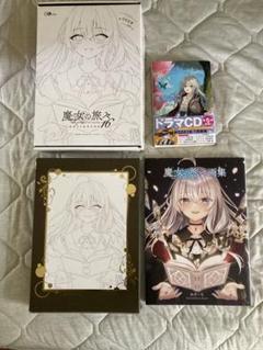 魔女の旅々 ぜんぶイレイナさんフェア　直筆サイン入りブロマイド　3枚セット Amazon.co.jp: 魔女の旅々 学園物語 サイン会記念商 アクリル
