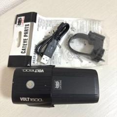 CATEYE VOLT1600&ブラケット - メルカリ