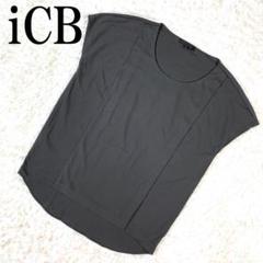 iCB アイシービー ノースリーブカットソー グレー S B7624