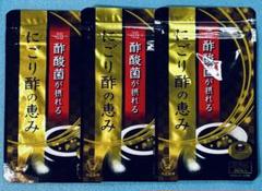 大正製薬 - にごり酢の恵み 大正製薬 公式 にごり酢の恵み にごり酢 酢酸菌 食用発酵菌 菌活
