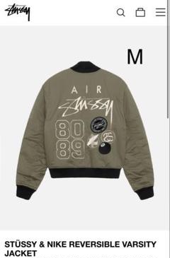 最安値！Stussy NIKE REVERSIBLE VARSITY Mサイズ Stussy x Nike Reversible Varsity Jacket (Asia Sizing)Medium