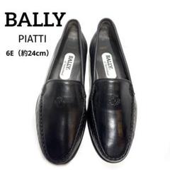 2025年最新】バリー bally ローファーの人気アイテム - メルカリ