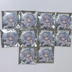 ご注文はうさぎですか？Talk party2025 チノ 缶バッジ 10個セット ご注文はうさぎですか？Talk party2025 チノ 缶バッジ 10個