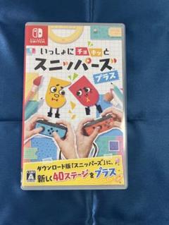 【Nintendo Switchソフト】いっしょにチョキッとスニッパーズ プラス