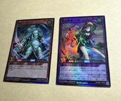 遊戯王　環幻楽姫アクションメロディ　風帝ライザー　スーパーのサムネイル