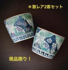 表示価格の１万円引き7/15修了　特別出品価格❗佐藤走波作品　染錦花蝶文小壺 表示価格の1引き7/15修了 特別出品価格❗佐藤走波作品 染錦花蝶