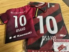 ❤️新品❤️ヴィッセル神戸 レプリカユニフォーム＆タオルマフラー10大迫勇也Lサイズ ❤️新品❤️ヴィッセル神戸 レプリカユニフォーム＆タオル