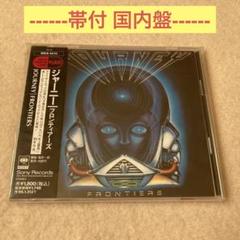 JOURNEY FRONTIERS 【当時のカレンダー付き】 71UyLcDjC-L._UF350,350_QL50_.jpg
