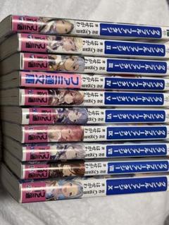 グラブル　小説　1〜10
