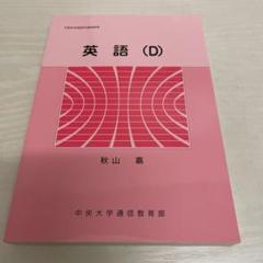 2025年最新】法学部 教科書の人気アイテム - メルカリ