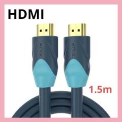 MT-VIKI 4K 2K 60Hz HDMI ケーブル 1.5m タイプA