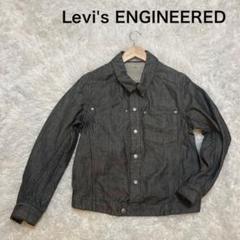 2025年最新】リーバイス engineered jeans ジャケットの人気
