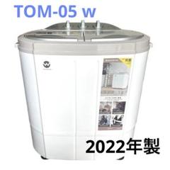 2025年最新】CB JAPAN 洗濯機の人気アイテム - メルカリ