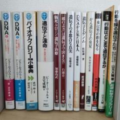 サバイバル１３冊まとめ売り 2025年最新】新書まとめ売りの人気アイテム - メルカリ