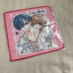 Sho-Comi・りぼんくじ単品売り可能 2025年最新】sho-comi くじの人気アイテム - メルカリ