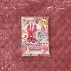 アイカツカード ピンクステージコーデ まとめ売り レア品あり アイカツカード☆ピンクステージコーデ
