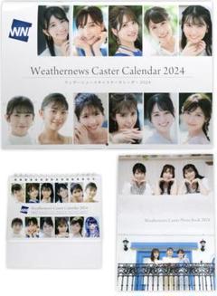 WNI weathernews ウェザーニュースキャスターカレンダー2024