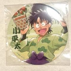 忍たま乱太郎 七松小平太 みんなで下町散策の段 缶バッジ 忍たま乱太郎 七松小平太 下町散策の段 缶バッジ - メルカリ