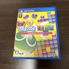 PSVITA • ぷよぷよテトリス