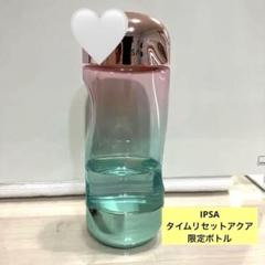 楽天市場】IPSA イプサ スキン ケア ザ・タイムR アクア 200ml 2
