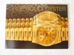 ★レア★ロレックス　ROLEX　ＯＹＳTER　オイスター　冊子 1994年☆のサムネイル