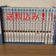約束のネバーランド 全巻 +特装版
