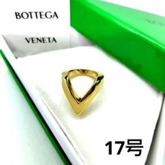 【新品】BOTTEGA VENETA　リング　ゴールド　Ag925 17号 新品】BOTTEGA VENETA リング ゴールド Ag925 17号 - メルカリ