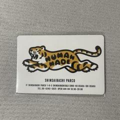 2025年最新】human made tigerの人気アイテム - メルカリ