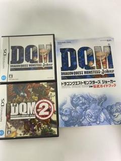 ドラゴンクエストモンスターズ ジョーカー/ドラクエ
