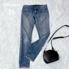 23区 デニム　新品タグ付き　小さいサイズ　28　定価14,850円 2025年最新】23区デニムの人気アイテム - メルカリ
