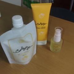 CurlyMe ヘアケアセット 3点セット /mmムース/ディフューザー付き