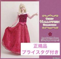 最新コレックション 紙タグ付き Dハロ ドレス オーロラ シークレットハニー 正規品 コスプレ衣装