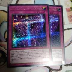遊戯王　トランザクション・ロールバック　アジア版　25thシークレット 遊戯王 トランザクション・ロールバック アジア版 25th