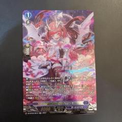 ヴァンガード　ビフロンス 61Yt2nkeeUL._AC_SY200_QL15_.jpg