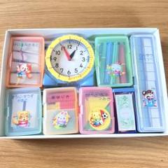 【本日限定値下げ】さんすうセット　学習教材　こうぶん　一年生　入学準備