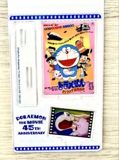 ドラえもん　映画　45周年　トレーディング　ミニアクリルスタンド　コンプリート 限定】映画ドラえもん45周年トレーディングアクリルスタンド