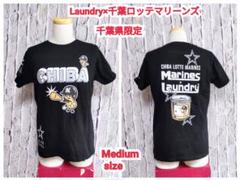 Laundry×千葉ロッテマリーンズ コラボTシャツ リメイク バッグ Remake | 千葉ロッテマリーンズ ベースボールシャツリメイク BB