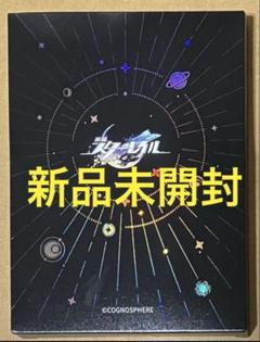新品 崩壊スターレイル 特典 キャラクターホログラムカードセット 全9種