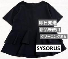 2025年最新】sysorus トップスの人気アイテム - メルカリ
