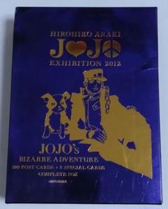 ジョジョ ポストカード100枚+特典5枚セット 「荒木飛呂彦原画展