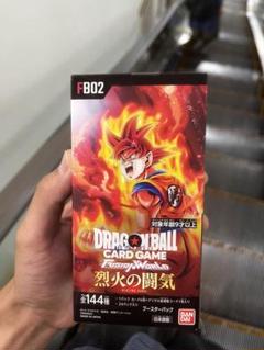 2025年最新】烈火の闘気 BOXの人気アイテム - メルカリ