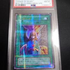 PSA8】2期 心変わり パラレル - メルカリ