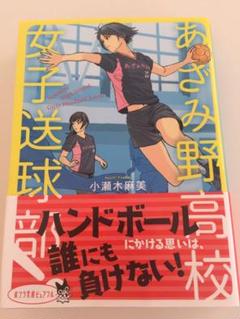 女子 ハンドボール 部の中古 未使用品を探そう メルカリ 女子 ハンドボール 部の中古 未使用品を探そう メルカリ