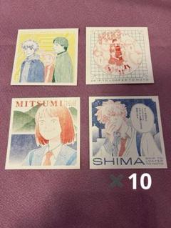 スキップとローファー　スタンプ風ミニカード 各30枚×4種類　合計120枚 2025年最新】スキップとローファー 特典の人気アイテム - メルカリ