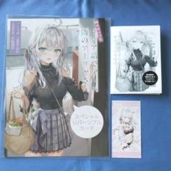 2025年最新】アーリャ spの人気アイテム - メルカリ
