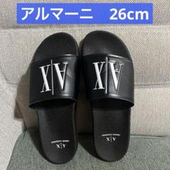 アルマーニ✴︎シャワーサンダル✴︎黒✴︎スライドサンダル✴︎AX✴︎26cm