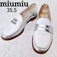 miumiu シルバーラメローファー シルバー（銀色）系 26.5cm MiuMiu(ミュウミュウ) ローファー
