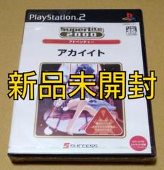 【新品未開封】アカイイト PS2