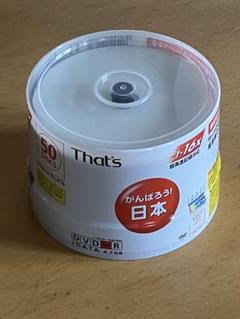 That’s DVD-R 10枚パック　8個セット that's dvd-r」の人気商品一覧 | 安い商品を通販サイトから探す